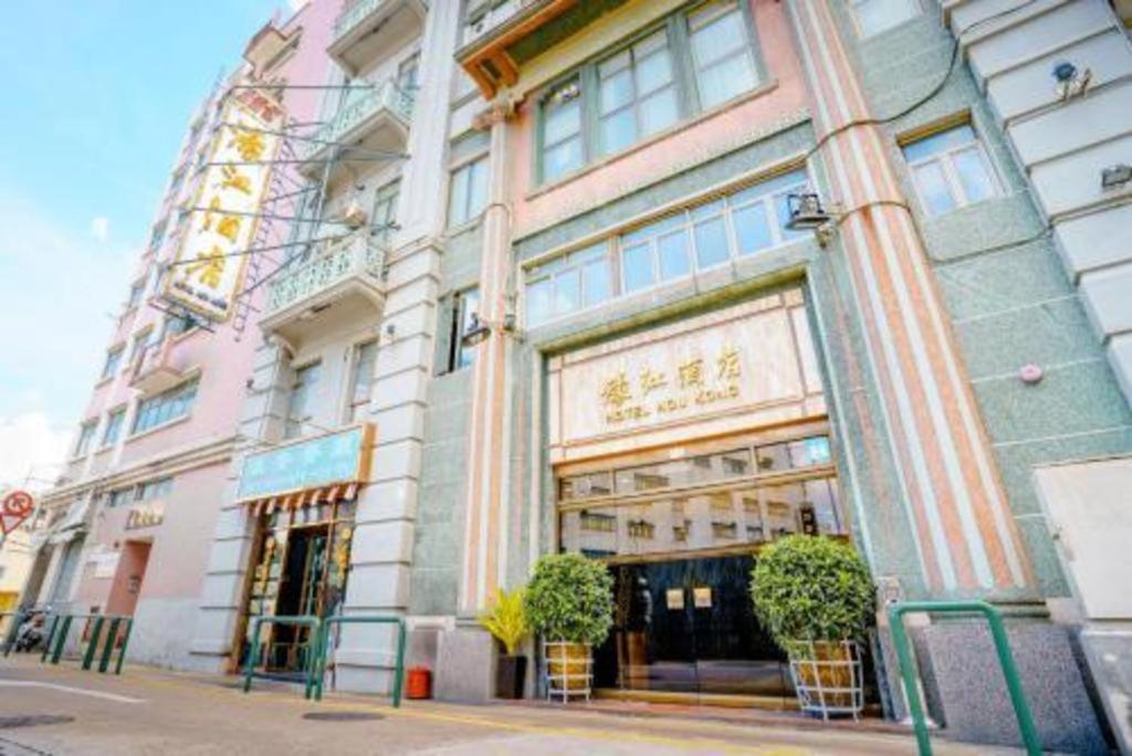 Hou Kong Hotel Makaó Kültér fotó